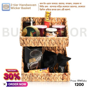 2-tier Handwoven Wicker Basket