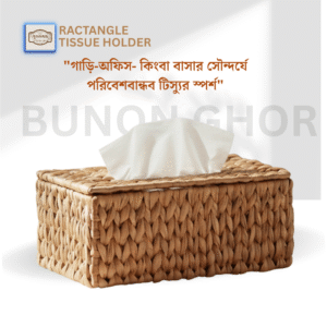 RACTANGLE TISSUE HOLDER