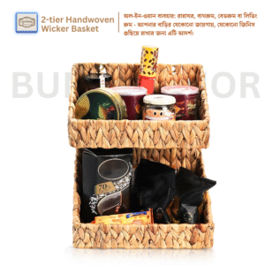 2-tier Handwoven Wicker Basket