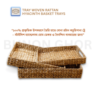 Tray Woven Rattan Hyacinth Basket Trays