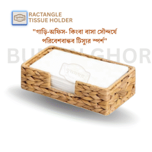 RACTANGLE TISSUE HOLDER