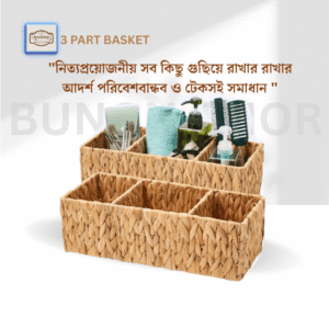 3 Part Basket